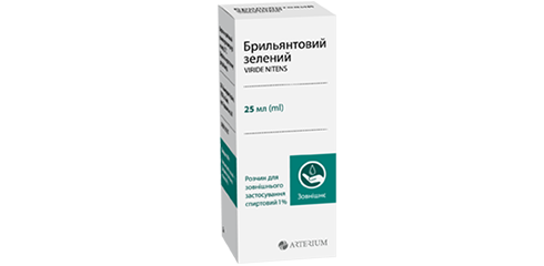 БРИЛЬЯНТОВИЙ ЗЕЛЕНИЙ